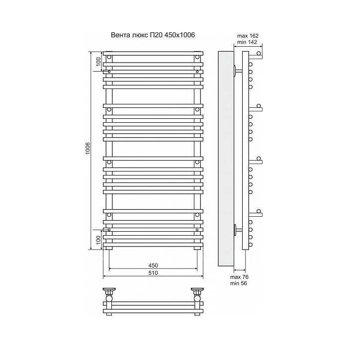 Полотенцесушитель электрический Terminus Вента Люкс П20 450x1006, ТЭН HT-1 300W, левый/правый