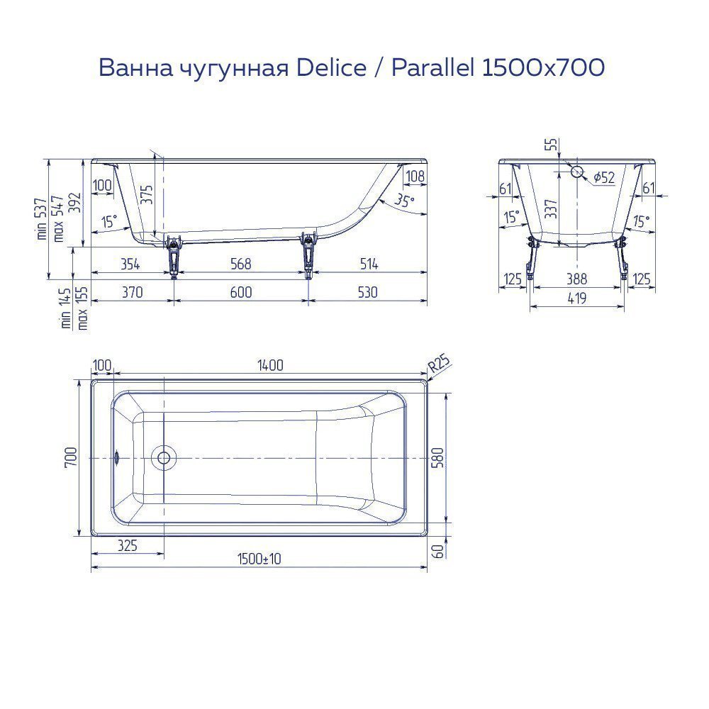 Ванна чугунная Delice Parallel 1500х700, без ручек