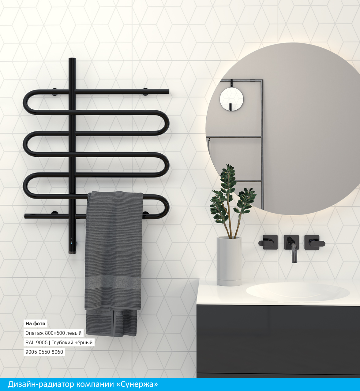 Полотенцесушитель электрический Сунержа Эпатаж 80х60 золото матовое, подключение правое