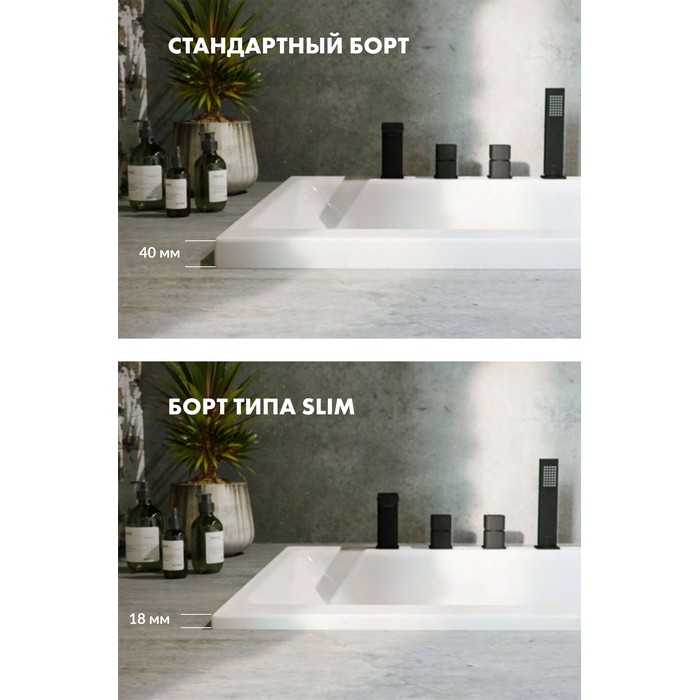 Ванна WHITECROSS Wave Slim 130x70 акрил