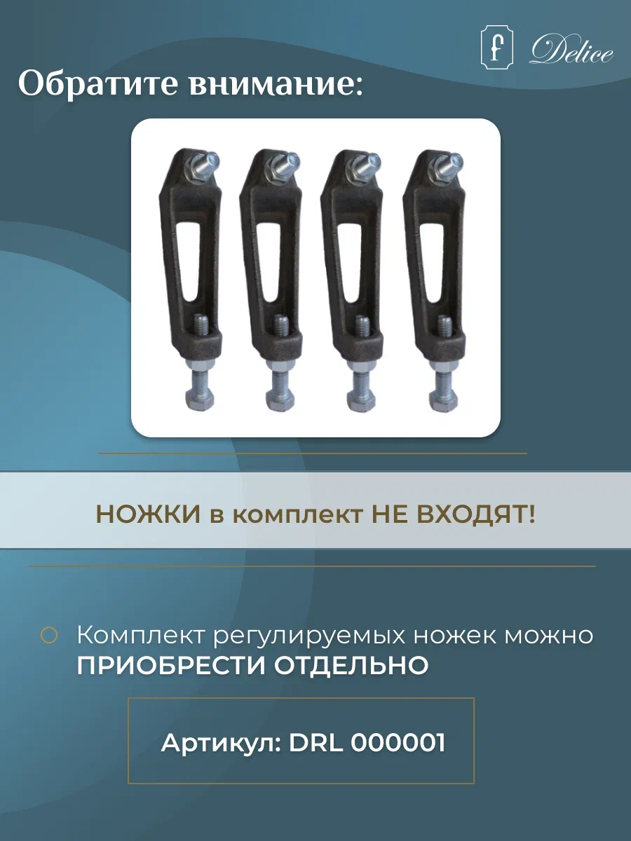 Ванна чугунная Delice Repos 1700х700, с ручками