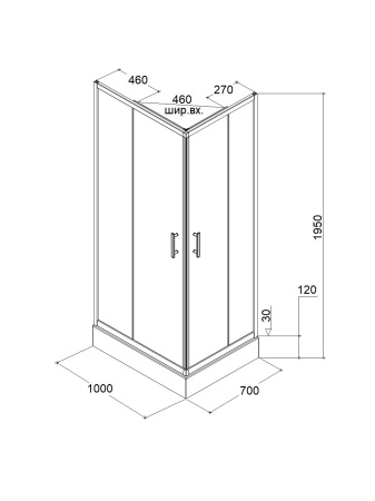 Душевой угол Parly 70x100x185 профиль хром, стекло тонированное