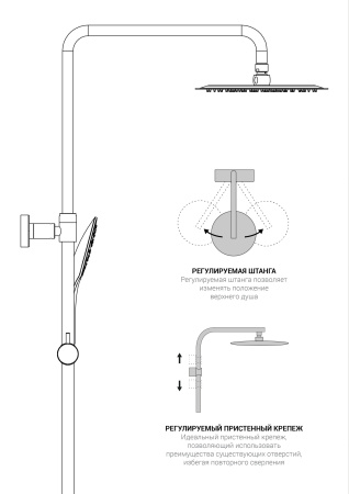 Душевая стойка с поворотным изливом Vincea Desire VSFS-1D1CH хром