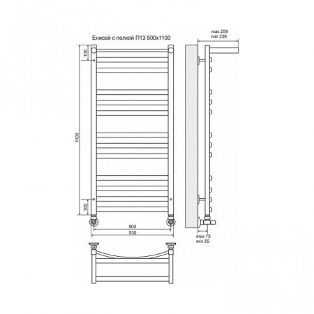 Полотенцесушитель водяной Terminus Енисей П13 500x1100 с полкой