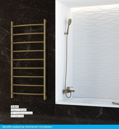 Полотенцесушитель водяной Сунержа Галант+ 120х50 золото