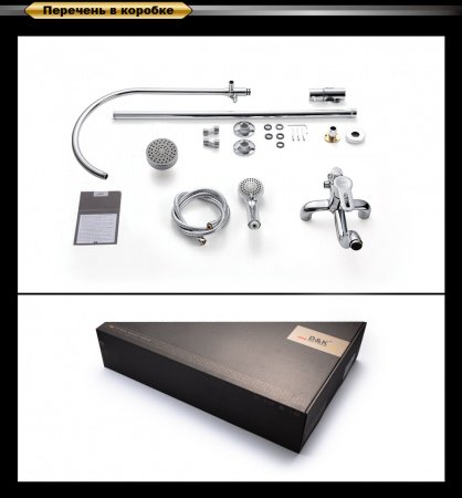 Душевая стойка D&K Rhein.Paulinus DA1353701C11 хром