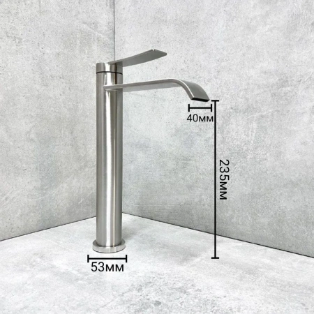 Смеситель для раковины BELZ B11812-1, сатин