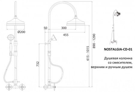 Душевая стойка Cezares NOSTALGIA-CD-01-M хром