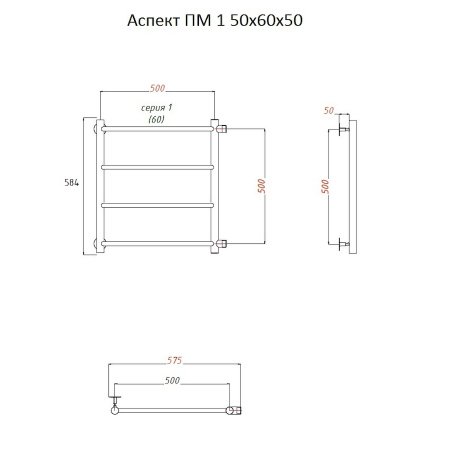 Полотенцесушитель водяной Тругор Аспект серия 1 60х50 хром