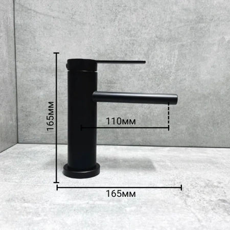 Смеситель для раковины BELZ B10813-7, черный матовый