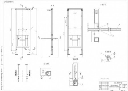 Комплект Cersanit CARINA CO DPL EO slim + LINK PRO + PILOT стекло белый