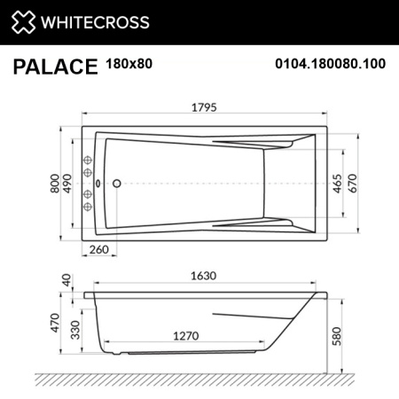 Ванна WHITECROSS Palace 180x80 акрил