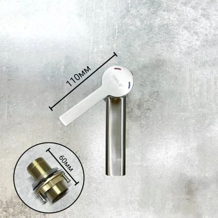 Смеситель для раковины BELZ B10813-1, сатин