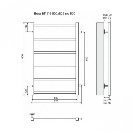 Полотенцесушитель водяной Terminus Вега П6 500x806 с боковым подключением 600