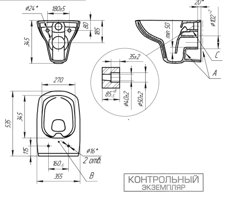 Комплект Cersanit CARINA XL CO DPL EO slim инсталляция VECTOR кнопка CORNER пластик хром глянцевый
