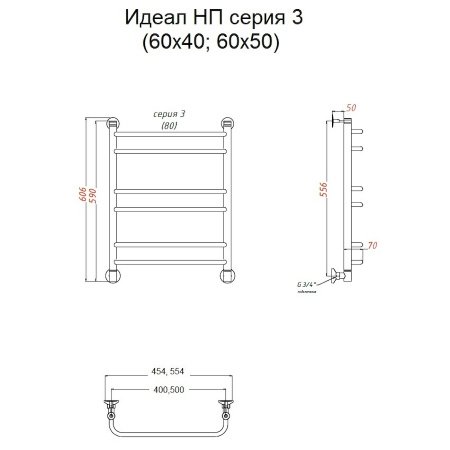 Полотенцесушитель водяной Тругор Идеал серия 3 60х50 хром