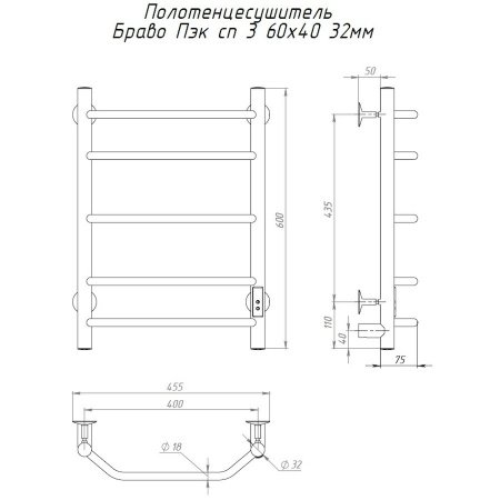 Полотенцесушитель электрический Тругор Браво Пэк сп серия 3 60х40 хром