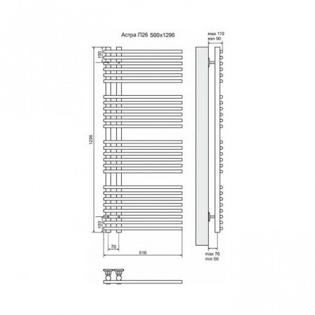 Полотенцесушитель электрический Terminus Астра П26 500x1296, ТЭН HT-1 300W, левый/правый