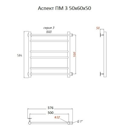 Полотенцесушитель водяной Тругор Аспект серия 3 60х50 хром