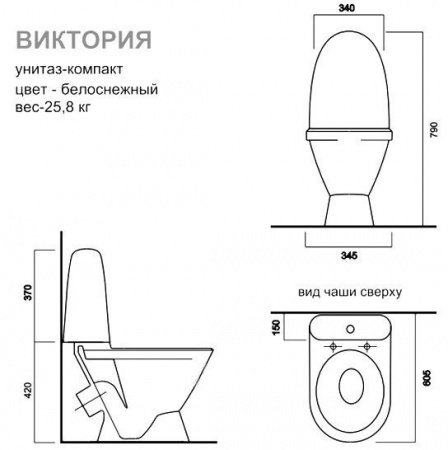 Унитаз Sanita Виктория эконом VICSACC01090111 белый с бачком и стандартным сиденьем