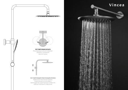 Душевая стойка с термостатом Vincea Esse VSFS-1E0TMB черный матовый