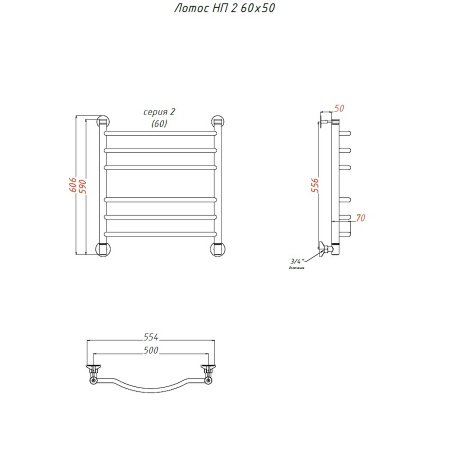 Полотенцесушитель водяной Тругор Лотос серия 2 60х50 хром