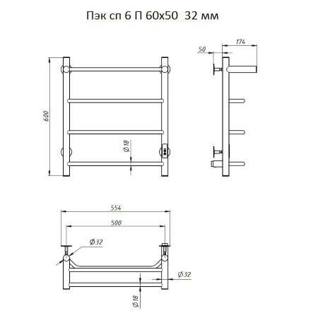 Полотенцесушитель электрический Тругор Пэк серия 6 60х50 хром, с полкой