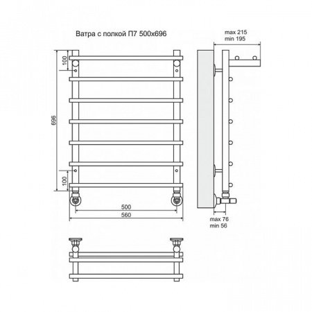 Полотенцесушитель водяной Terminus Ватра с полкой П7 500x696