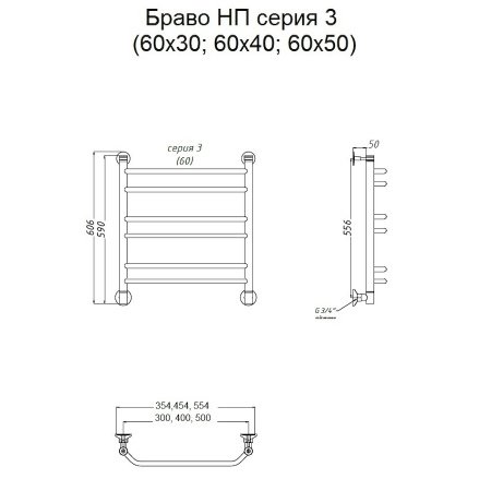 Полотенцесушитель водяной Тругор Браво серия 3 60х35,4 хром
