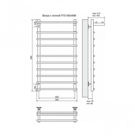 Полотенцесушитель электрический Terminus Ватра с полкой П10 500x996, ТЭН HT-1 300W, левый/правый