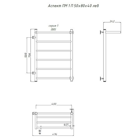 Полотенцесушитель водяной Тругор Аспект серия 1 73,6х40 хром, с полкой, подключение левое