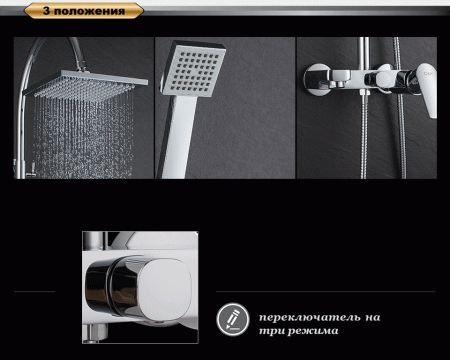 Душевая стойка DQ Rhein.Lessing DA1323701C05 хром