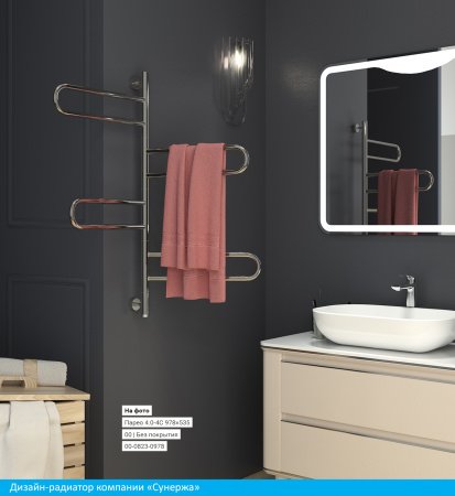 Полотенцесушитель электрический Сунержа Парео 97.8х53.5 черный матовый