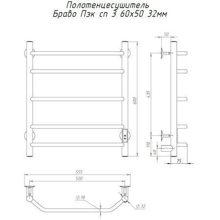 Полотенцесушитель электрический Тругор Браво Пэк сп серия 3 60х50 хром