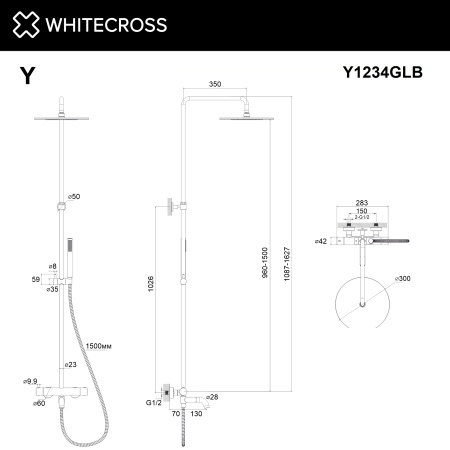 Термостатическая система для ванны наружного монтажа WHITECROSS Y Y1234GLB (брашированное золото)