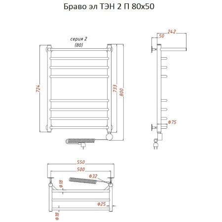 Полотенцесушитель электрический Тругор Браво серия 2 80х55 хром