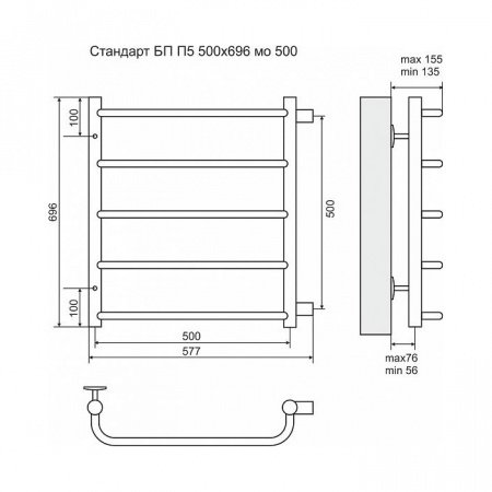 Полотенцесушитель водяной Terminus Стандарт П5 500x696 с боковым подключением 500