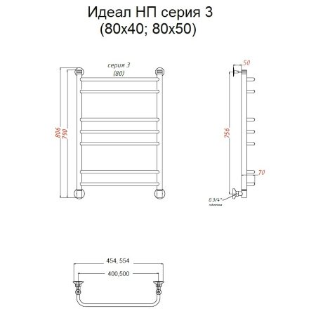 Полотенцесушитель водяной Тругор Идеал серия 3 80х50 хром