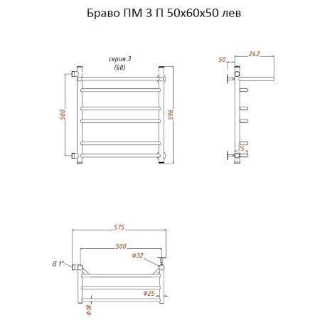 Полотенцесушитель водяной Тругор Браво серия 3 60х50 хром, с полкой, подключение левое