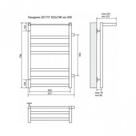 Полотенцесушитель водяной Terminus Хендрикс П7 500x796 с боковым подключением 500