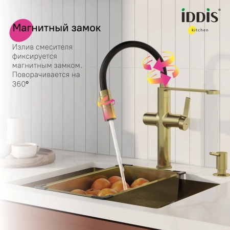 Смеситель для кухни с каналом для фильтрованной воды и гибким изливом IDDIS Ikon IKNMGFFi05 золото матовое