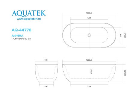 Ванна отдельностоящая 170х78см Aquatek АФИНА белый