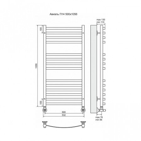 Полотенцесушитель водяной Terminus Авиэль П14 500x1056