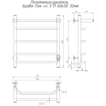 Полотенцесушитель электрический Тругор Браво Пэк сп серия 3 60х50 хром, с полкой