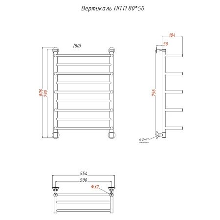 Полотенцесушитель водяной Тругор Вертикаль серия 1 80х50 хром, с полкой