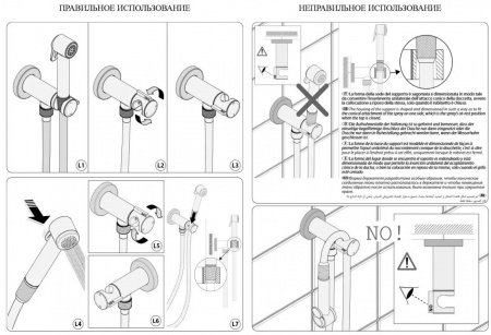 Гигиенический душ со смесителем Bossini Nikita E37008B.021 золото