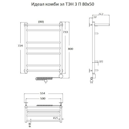 Полотенцесушитель электрический Тругор Идеал Комби серия 3 80х50 хром