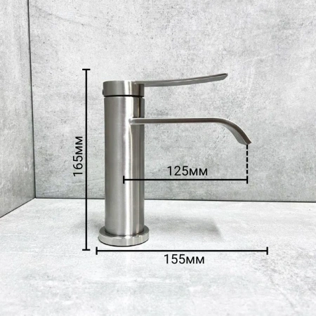 Смеситель для раковины BELZ B10812-1, сатин