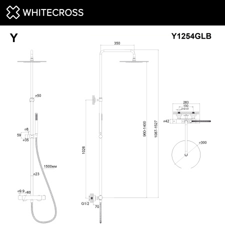 Термостатическая душевая система наружного монтажа WHITECROSS Y Y1254GLB (брашированное золото)