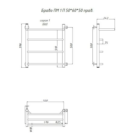 Полотенцесушитель водяной Тругор Браво серия 1 60х50 хром, с полкой, подключение правое